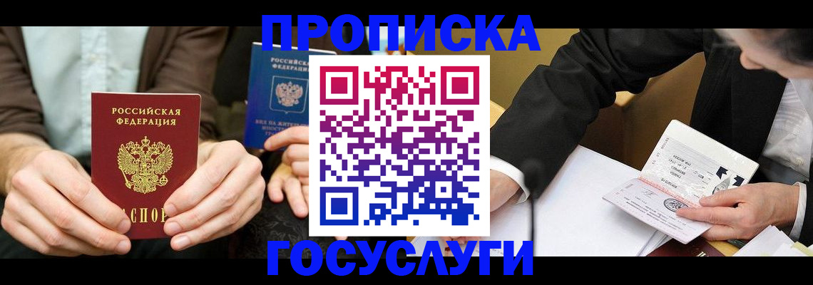 регистрация для дет. сада в Ленинск-Кузнецком